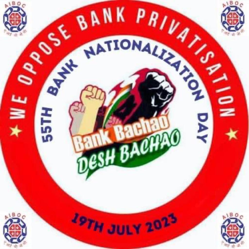 The historic decision of bank nationalisation. Which is an important part in the development of the country. @aiboc_in @nilesh_pawar15 @SunilKu92687431 @sanjaybpi @INCIndia @AITCofficial @ShivSena @ZeeNews @UFBUIndia @aajtak @ndtvindia #BankNationalisationDay #PSBs4Nation
