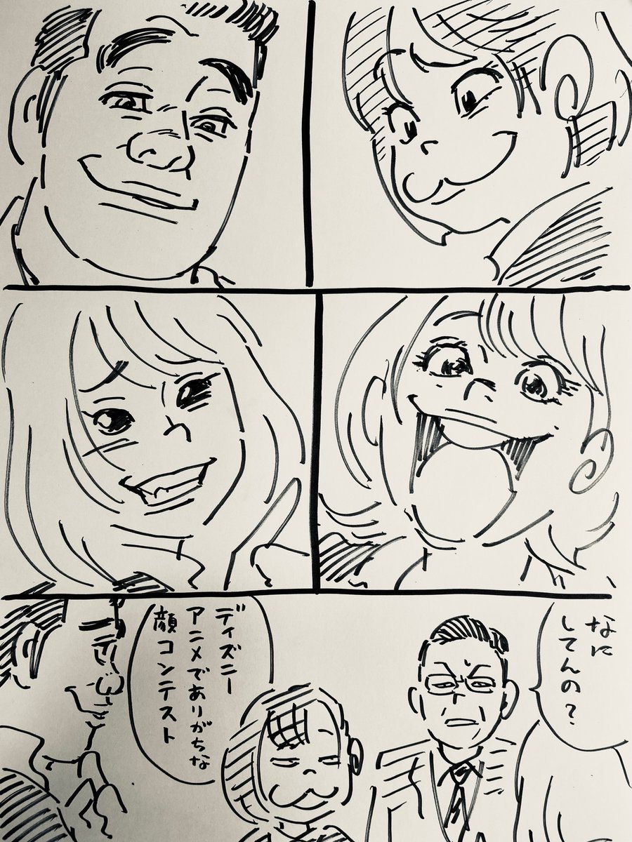 暇つぶし