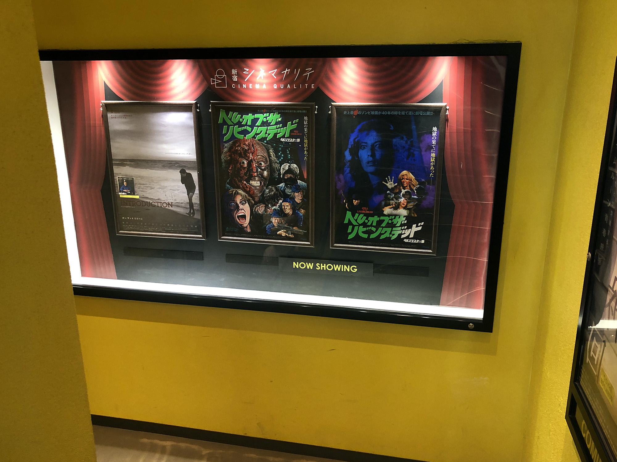 Norman England ノーマン・イングランド on Twitter "Took in a screening of "Hell of