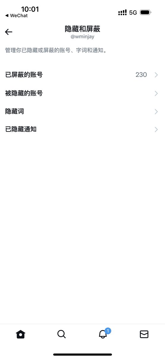 wminjay's tweet photo. 加上手工拉黑的几个，暂时感觉不错 https://t.co/QedYejOJH4