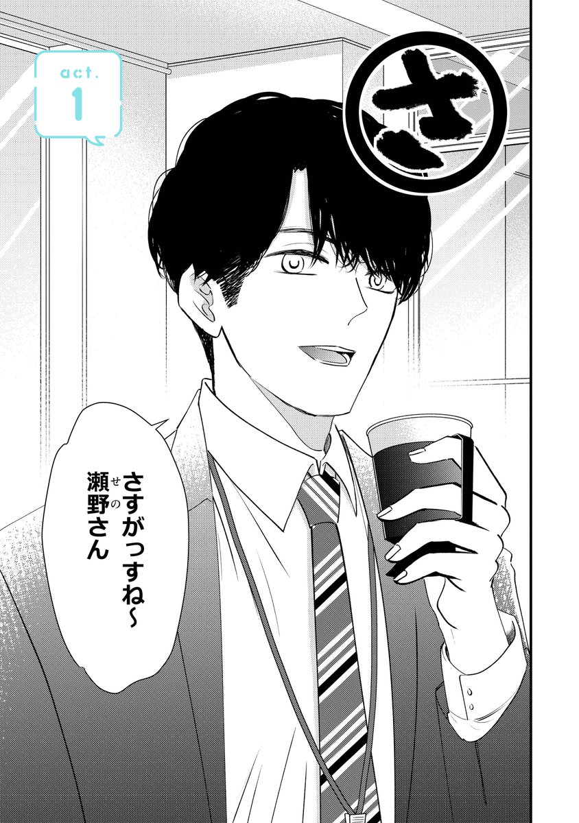 大森 tweet media
