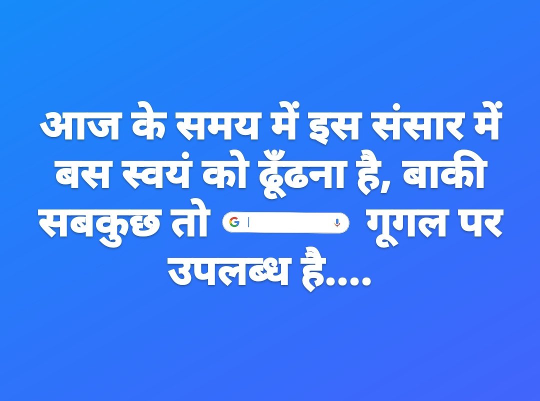 vikasanandnrm's tweet photo. #thoughtoftheday #Motivationaltoday #inspirationwords #gyankibaatien #thoughtforlife https://t.co/7lZ2a4djW6