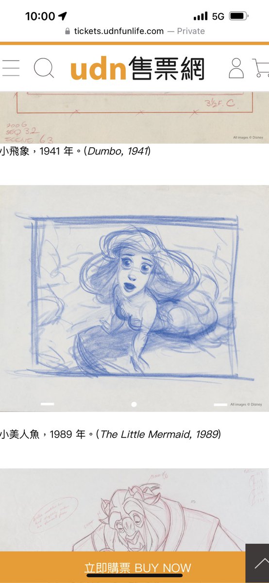 artrigin's tweet photo. The Art of Disney: The Magic of Animation curated by the Walt Disney Animation Research Library who brought more than 500 sketches and artworks to fans and families in Taiwan. 

Photo Credit: National CKS
Memorial Hall
 #disney#theartofdisney#waltdisneyanimationstudio https://t.co/gdmdsf0nqt