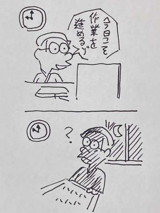 悲しきわがこころ 