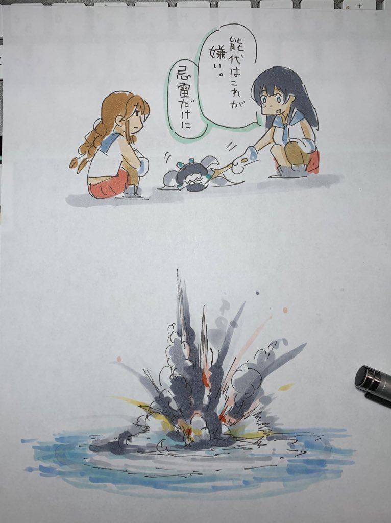 もれなく阿賀野姉が付いてくるし爆発する 
