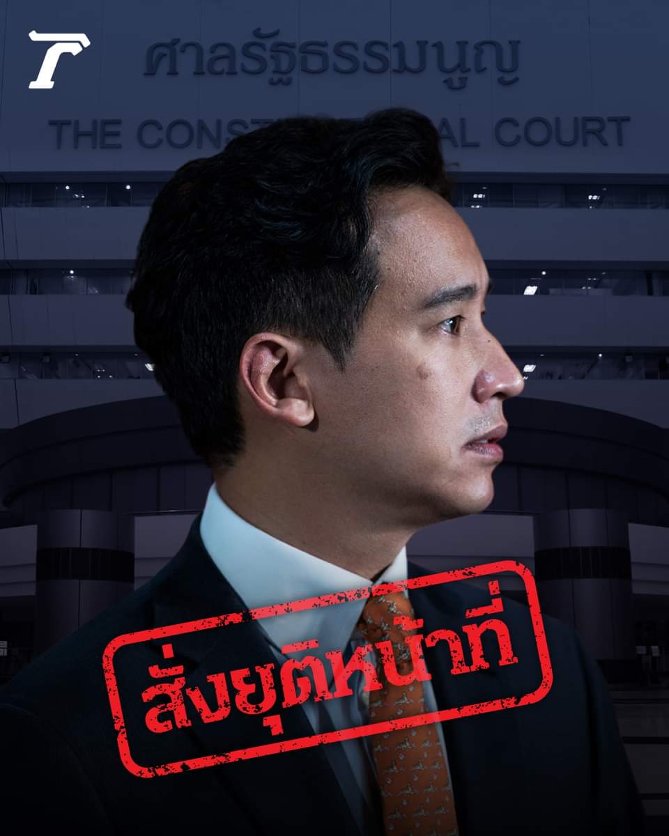 Thamboon888's tweet image. แล้วให้พวกกุไปเลือกตั้งทำเหี้ยอะไร​ ควย
#โหวตนายก