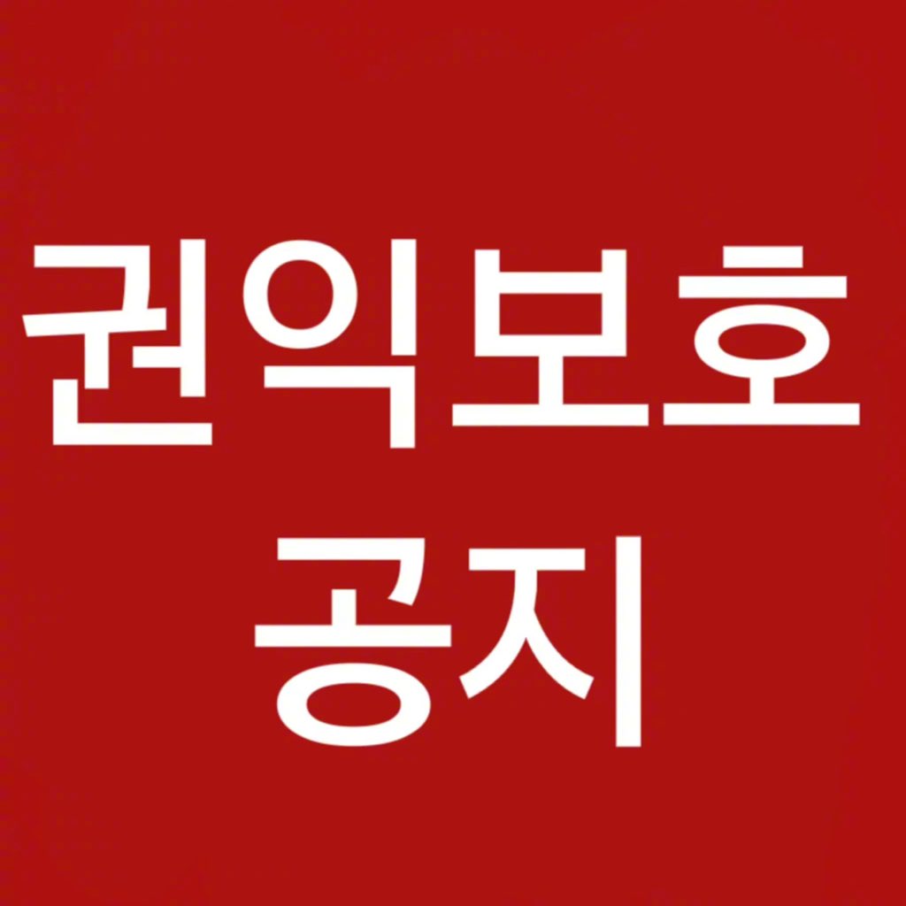syhh66's tweet photo. Stop being dumb! Treat Sehun fairly! Reupload Sehun’s individual teaser image!

我们要求公平对待世勋 https://t.co/XgjtSxZvZK
