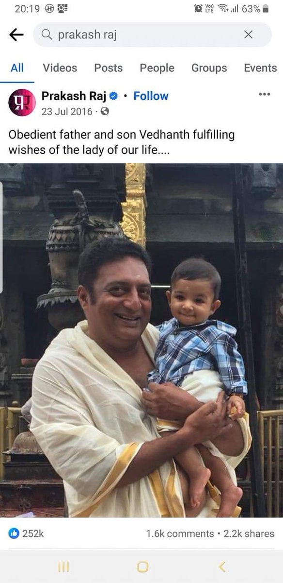 Many friends in media and politics, repeatedly requested me to post a translated version of my tweet yesterday on Prakash Raj. For them :  

Prakash Raj had called me a few years ago.

He said,' My second wife is yet to conceive. Someone has told her that she is facing