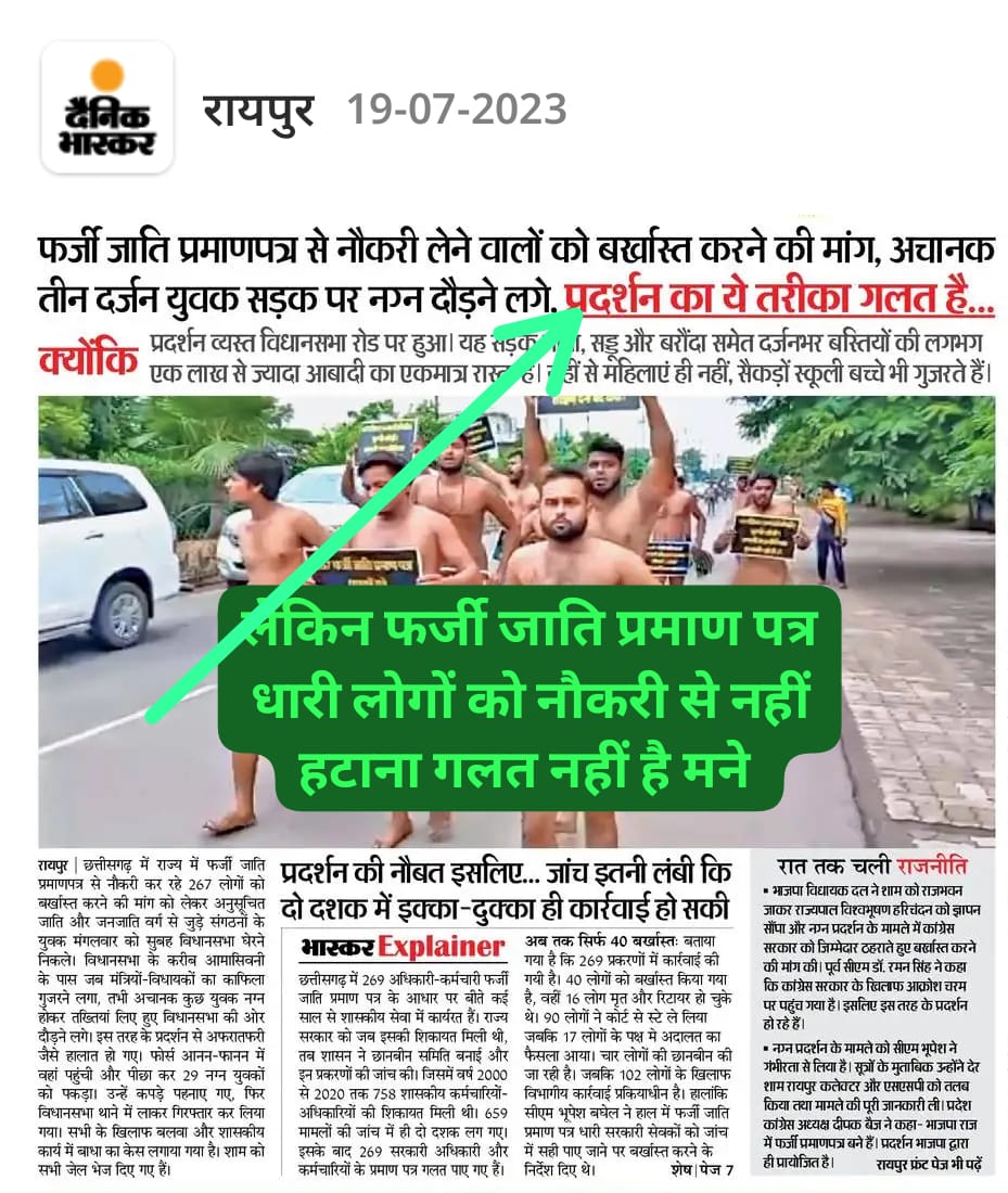 Dr. JEEVAN SALAM tweet media