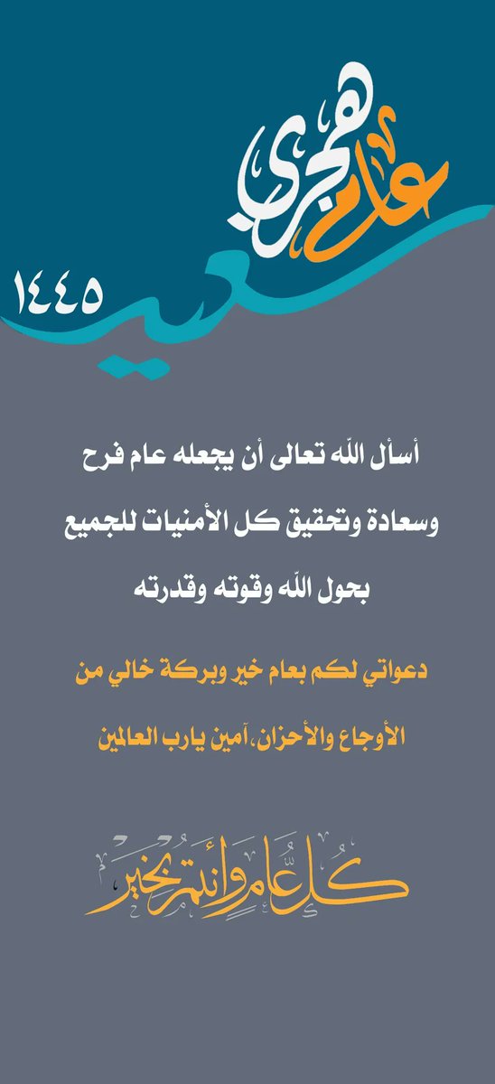 أبو أحمد (@m157ww) on Twitter photo 