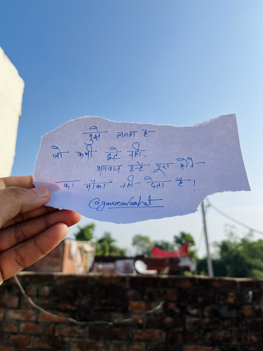 rjgauravv's tweet photo. प्रेम ♥️ #shayari  #poetry  #WriterPadmabhushan  #writercommunity  #twitterblades https://t.co/MDGwrnLxhh