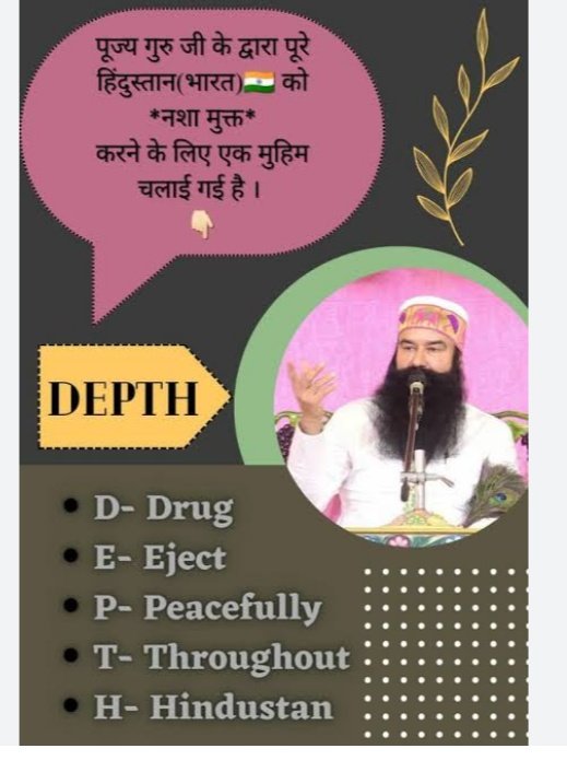 2070Kaur's tweet photo. The #DepthCampaign is bringing a new revolution in the society due to which lakhs of youth quit bad habits like drugs. Thanks to revered Saint Dr Gurmeet Ram Rahim Singh Ji Insan , for starting this campaign. https://t.co/ZSMTnvREpC