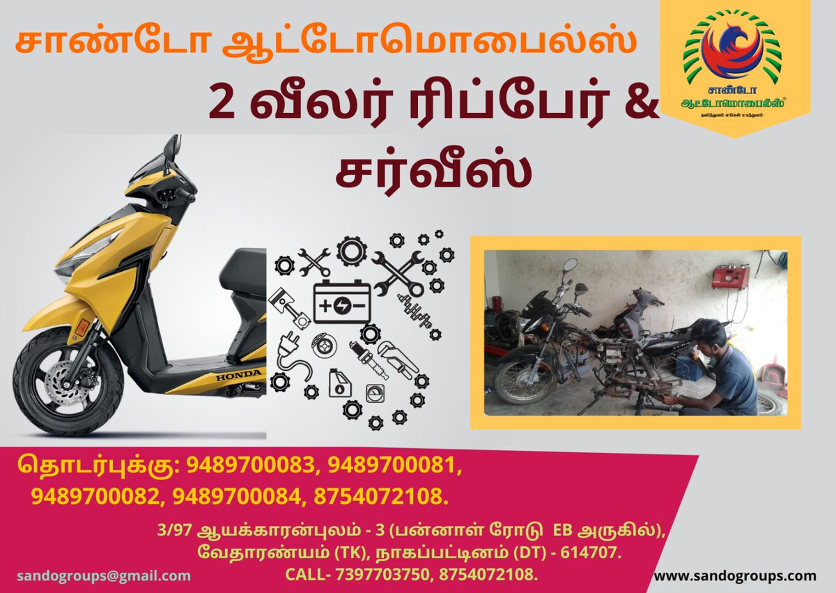 Sandogroups's tweet image. #Sandogroups #SandoAutomobiles #sandoMotors #SandoAutotraders #MultibrandcarServiceCenter #2wheeler #3wheeler #4wheeler #twowheelerserviceelers #2wheelers #AllCompany #allservices #ayakkaranpulam #Vedaranyam #Nagapattinam #Tamilnadu sandogroups.com