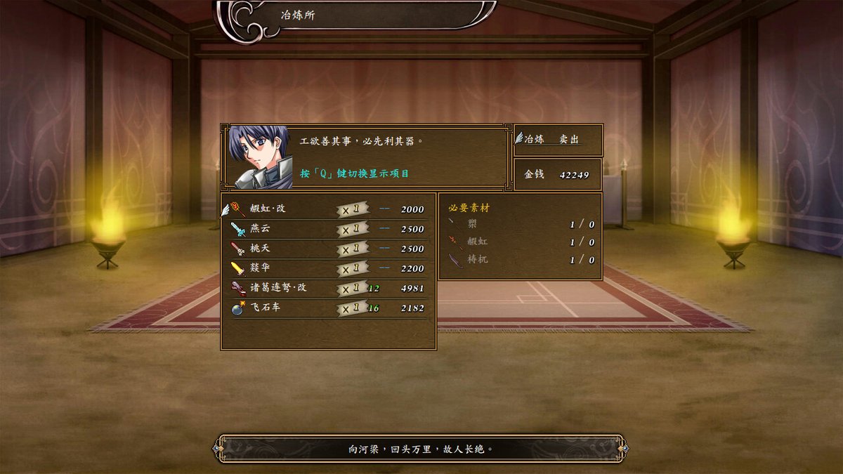 IsaacXBZhang's tweet photo. SRPGStudioで作ったゲーム『後漢・三国物語』がついに登場！舞台は後漢時代の亂世、数多くの歴史的人物たちが織りなす壮大なストーリーを体験できます。今は中国語バージョンだけですが、日本語バージョンを作成中です！#後漢三国物語 #SRPGstudio #ゲーム制作　
【steam】https://t.co/h7BPYmcqrH https://t.co/ZMO3LBgt7W