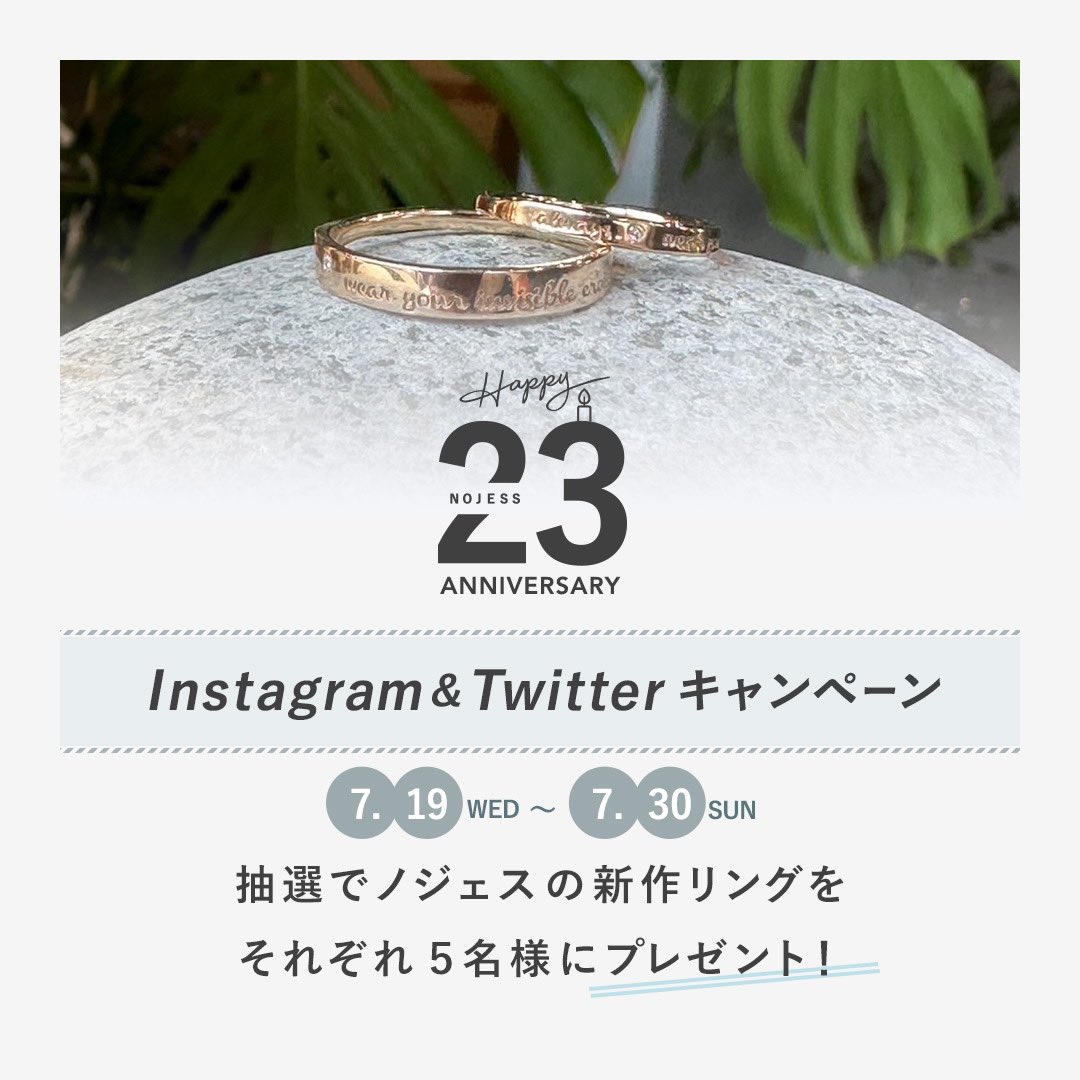 NOJESS（ノジェス） (@NOJESSjp) / Twitter