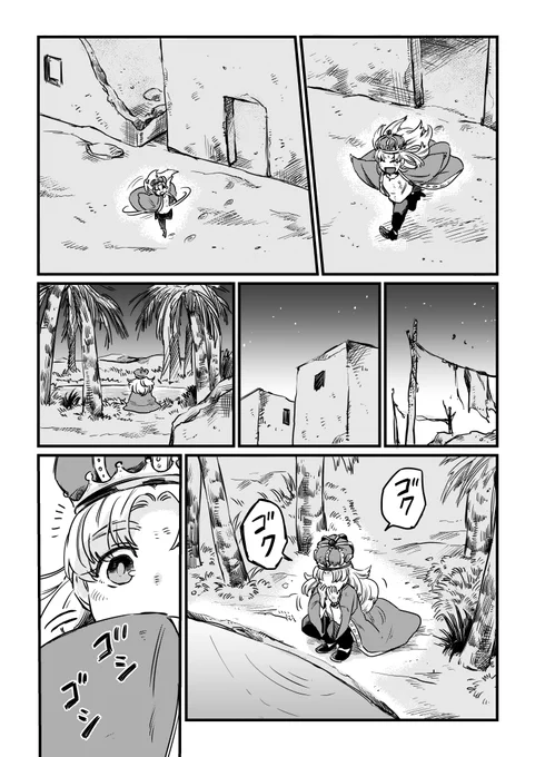 (2/3) 