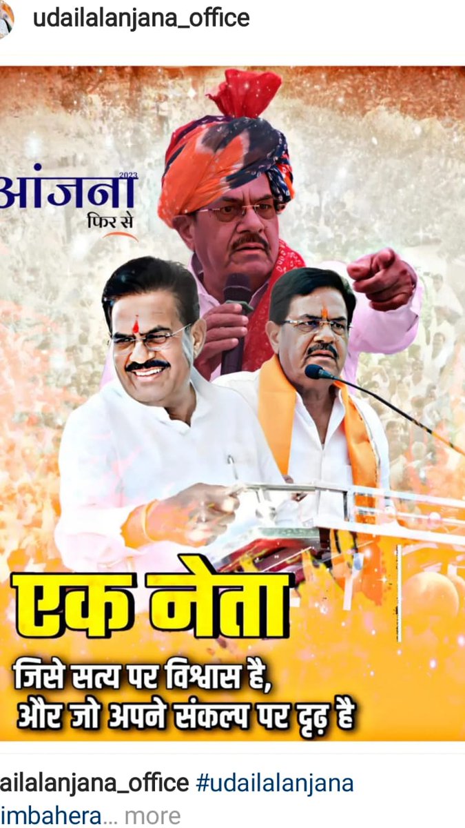 mina_suraja's tweet photo. surajamalamina790 से प्राप्त फ़ोटो https://t.co/XTxlBEj3o1