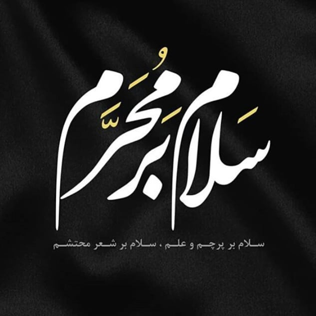 کاروان در دل صحرا، خدا رحم کند.....
.
#ما_ملت_امام_حسینیم 
#یالثارات_الحسین