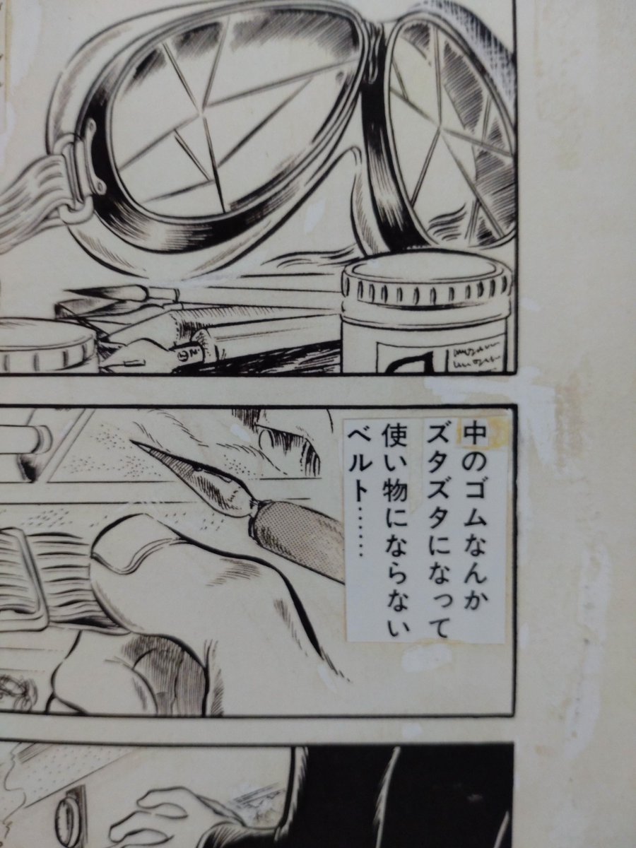 めちゃくちゃにいいカラーの大ボリューム本が玄光社さんから届いた‼ううーカッコいい。原稿用紙の汚れもホワイトも何もかもいい。で、よく見たら新谷さんカブラペン??師匠ゆずりのカブラ使いですか!?28日発売‼