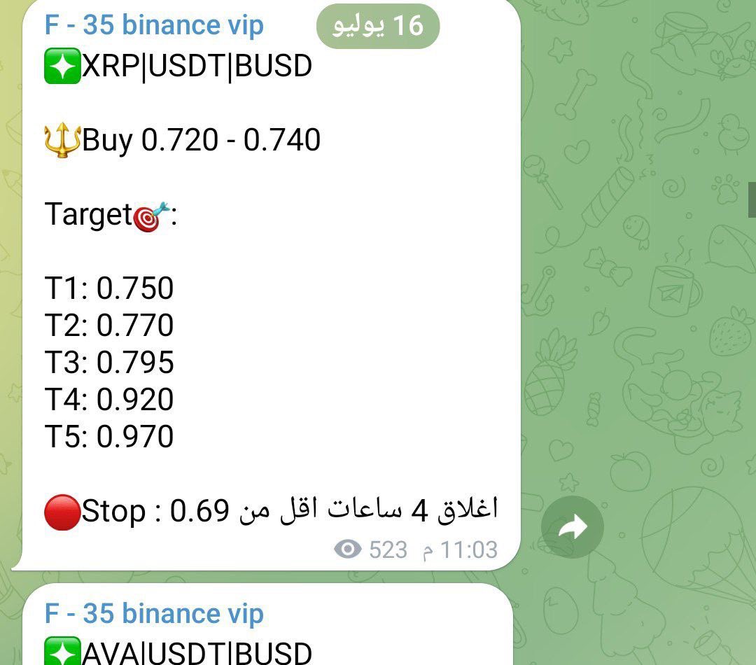 Cryptohelp90's tweet photo. $stmx #STMX
 $xrp #XRP
  $tomo #TOMO

صفقاتنا على الرابحون في بايننس بفضل الله✅😎😎😍✅😎✅😍✅😎✅

Telegram: https://t.co/2vPxU8AJ9A

#xrpusdt #tomousdt #stmxusdt #btc #xrpbtc #stmxbtc #tomobtc https://t.co/Dl6UbZnPjx