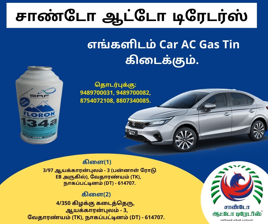 Sandogroups's tweet image. #Sandogroups #SandoAutomobiles #SandoMotors #SandoAutotraders #MultibrandcarServiceCenter #4wheelerspares #3wheelerspares #2wheelerspares #tires #engineoil #Battery #car #carACgas #acgas #cargas #allspares #allservices #ayakkaranpulam #Vedaranyam #Nagapattinam #Tamilnadu