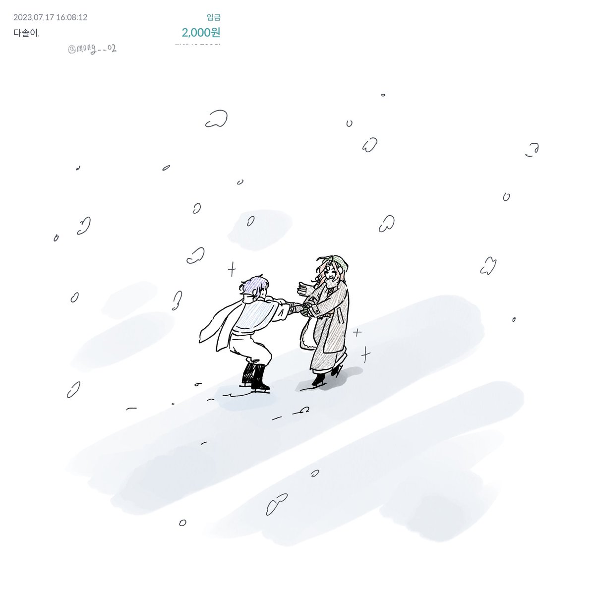mong__02 tweet picture