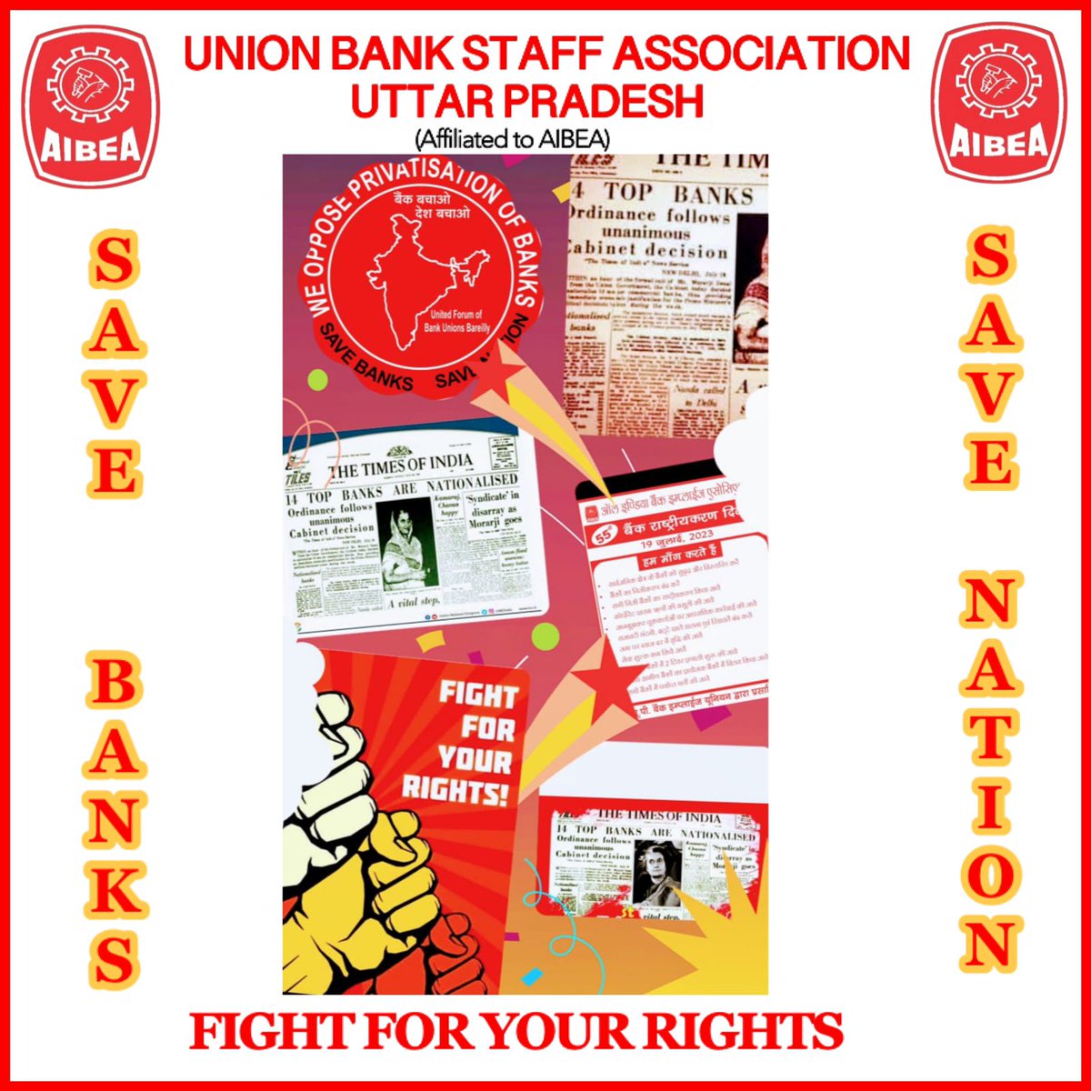 cpiup's tweet photo. #BankBachaoDeshBachao
#BankNationalisationDay
#AIBEA
#AIBOA
#AIUBEA
#AIUBOSA
#UBSAUP
19th July, 1969.. BANKS NATIONALISATION.. "Not A Choice.. It is a Right.." of INDIA Let us Hail Bank Nationalisation and Pledge to save our Public Sector Banks.. https://t.co/CIjSYOUpcc