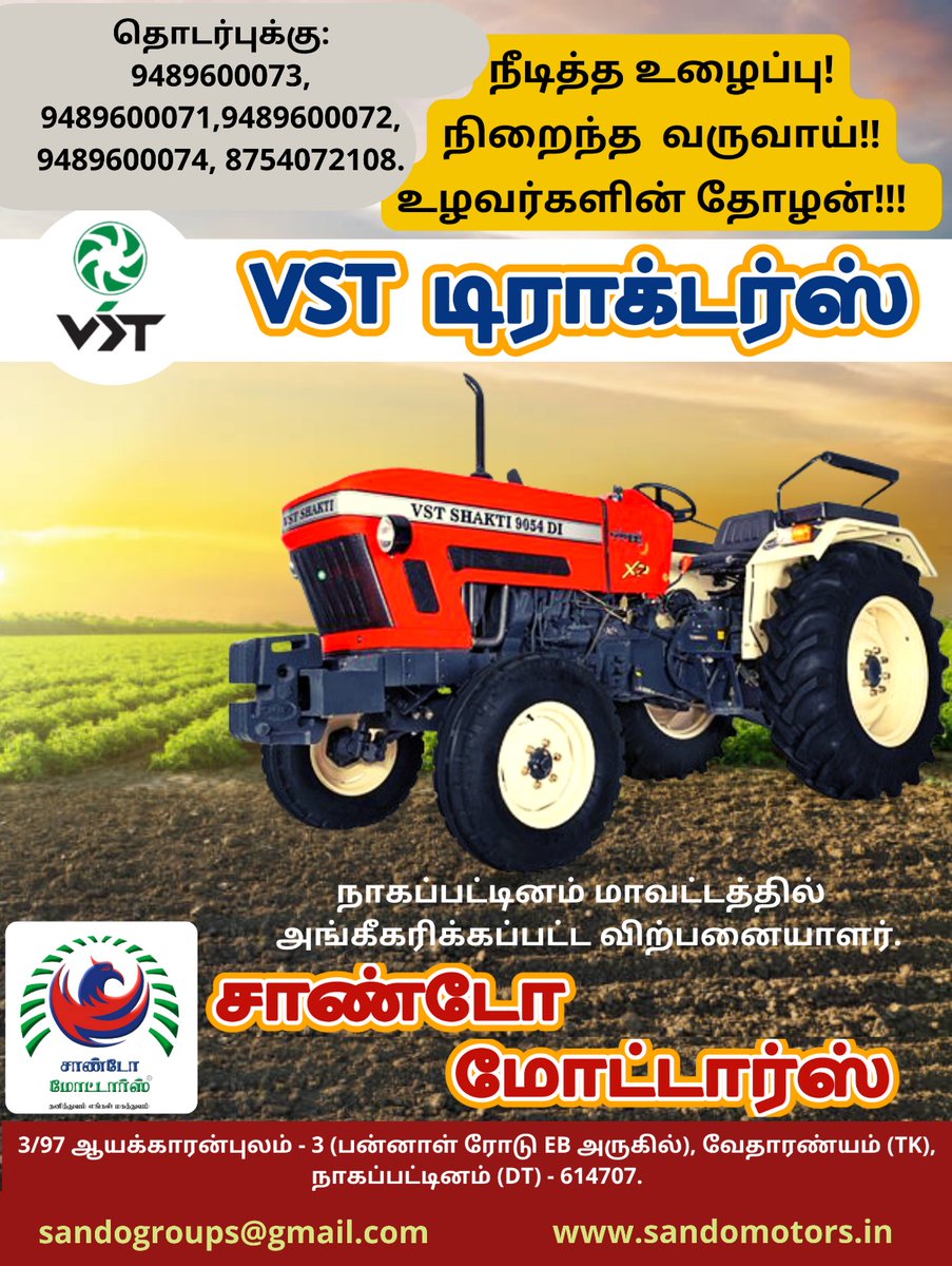 Sandogroups's tweet image. #Sandogroups #SandoAutomobiles #sandoMotors #SandoAutotraders #VSTShaktiTractor #Tractors #TractorSales #VSTShaktiTractorPrice #BestTractor #besttractordealer #Farming #Farmers #TractorService #ayakkaranpulam #Vedaranyam #Nagapattinam #Tamilnadu sandomotors.in