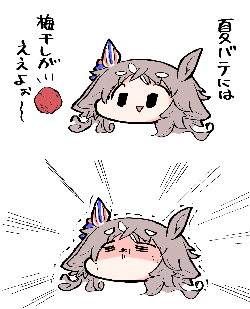 アキュートさんの知恵袋