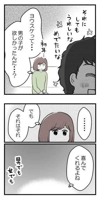 (2/3)
