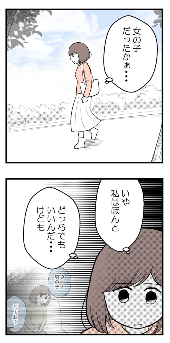 (3/3)