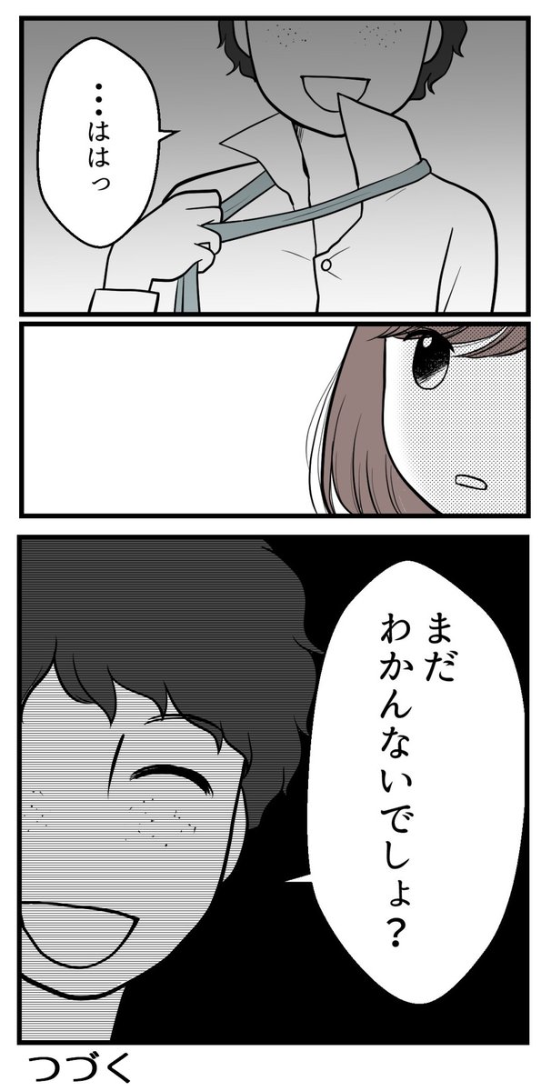 (3/3)