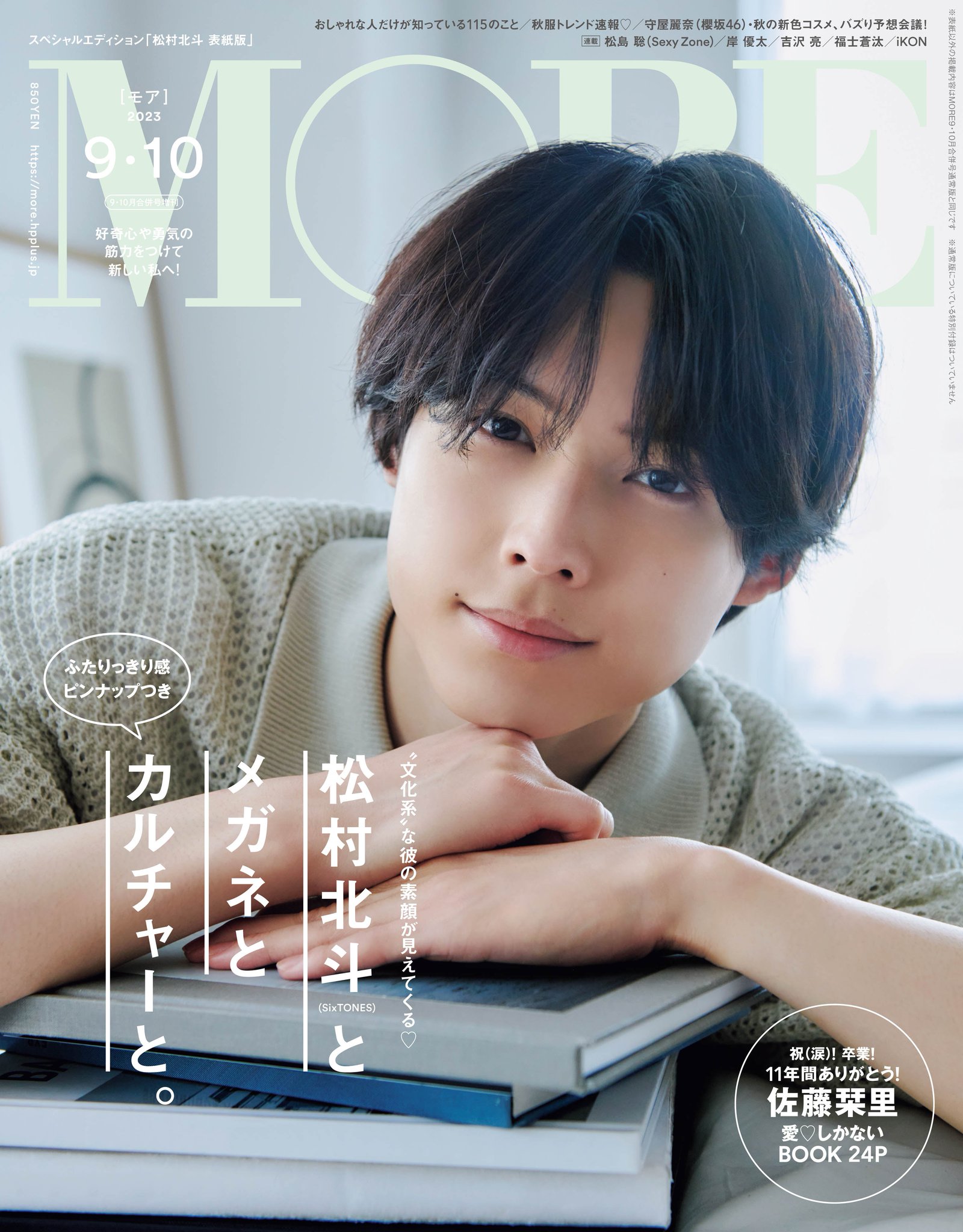 F1XixngakAED0se.jpg:large