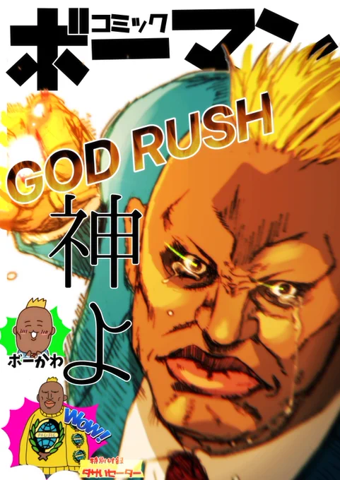 #見た人は無言で金髪を載せる