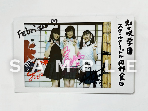 【フォロー＆RTキャンペーン】
矢野妃菜喜さん、大西亜玖璃さん、林 鼓子さんサイン入りチェキを抽選で1名様にプレゼント！

◆応募方法
1. <a href="/WebFebri/">Febri編集部</a> をフォロー
2. 2023年7月26日(水) 23:59 までにこの投稿をRT
詳細 : febri.jp/nijigasaki_ova/

インタビュー : febri.jp/topics/nijigas…