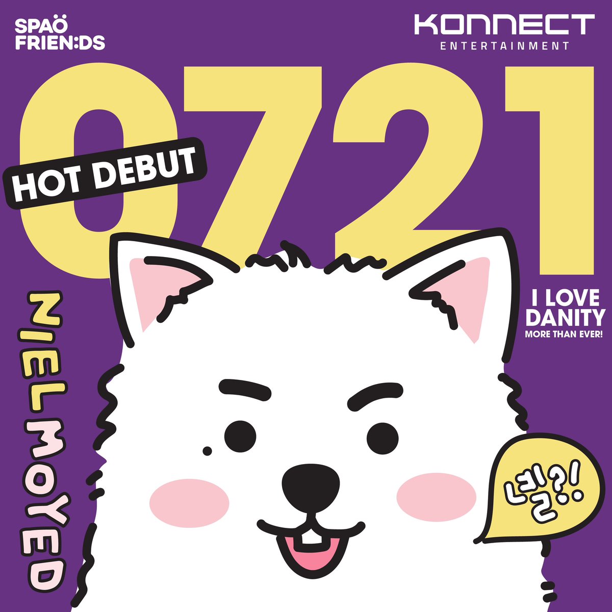 세상에서 다니티가 제일 좋은
<녤모예드> 스파오에서 전격 데뷔하다?!

Coming Soon 💜
2023.07.21(FRI)

#SPAO #스파오 
#KANGDANIEL #강다니엘
#NIELMOYED #녤모예드