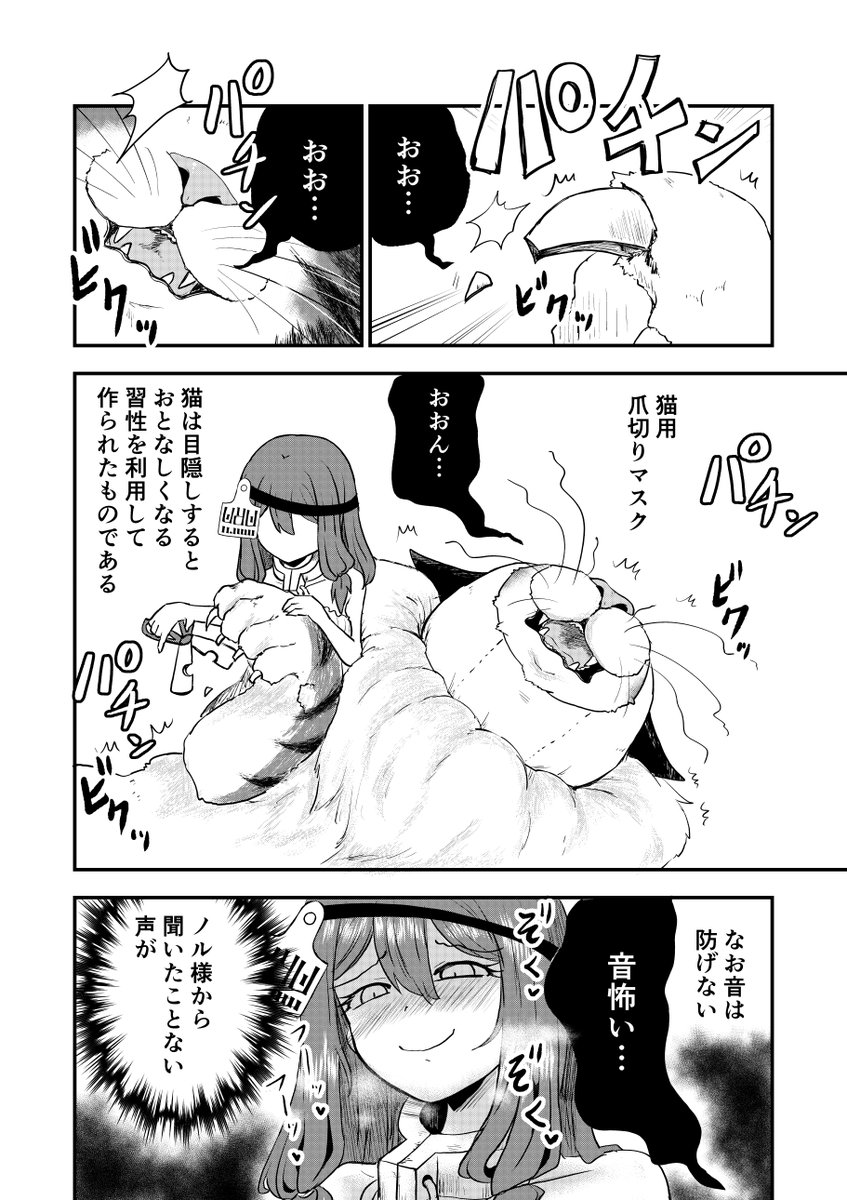 3/3