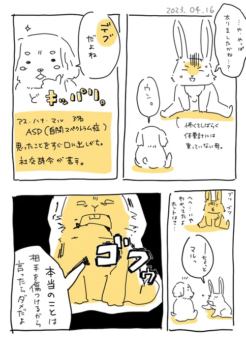 2/7