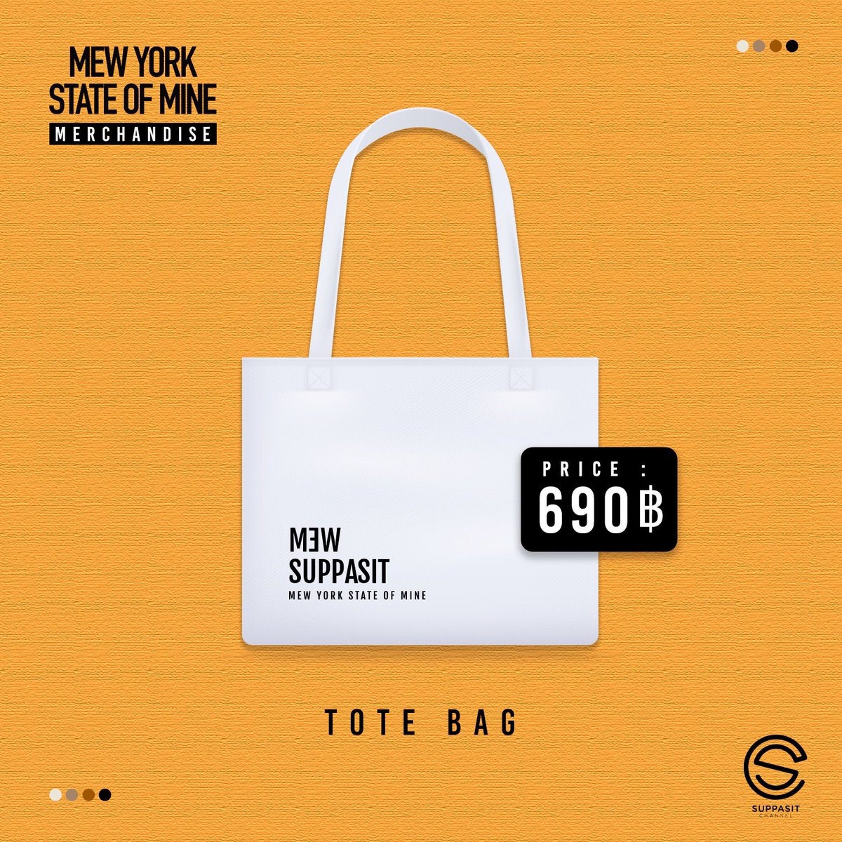 GOOD MEWNING 🌤️ Official Merchandise 