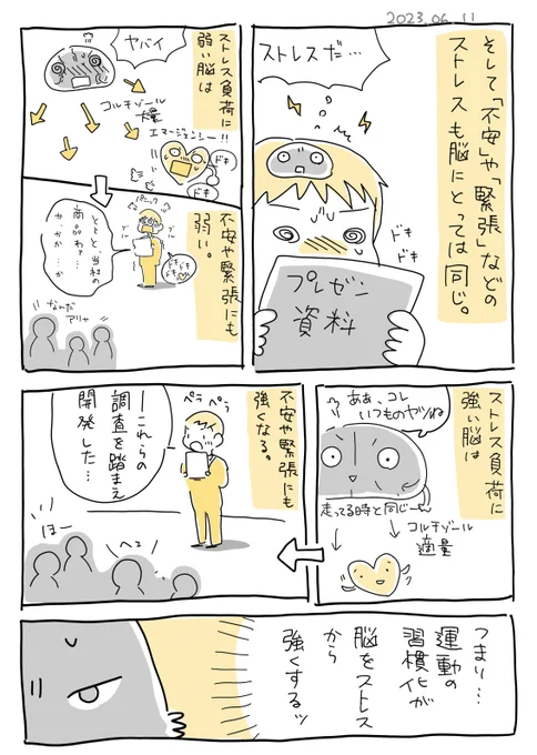 6/7