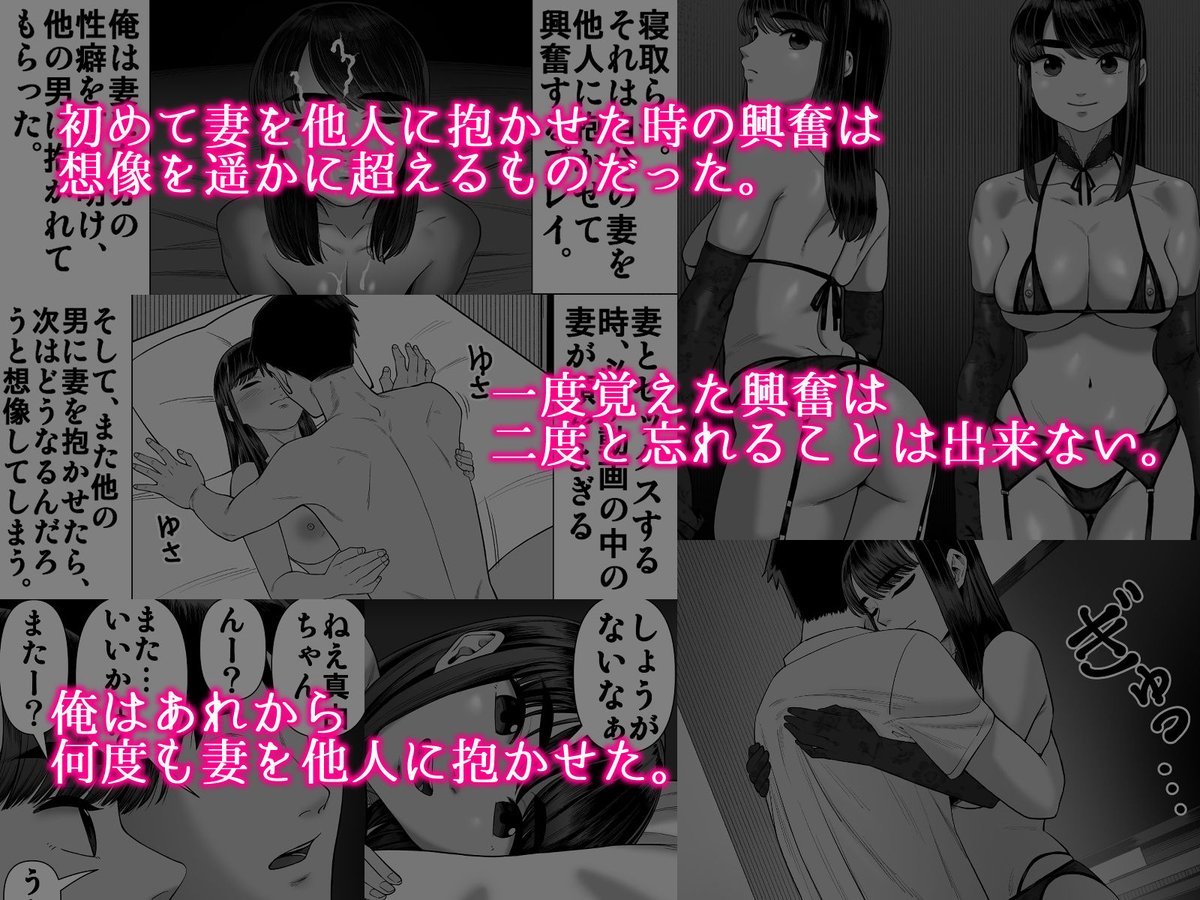 echi_dazn's tweet photo. ／
妻を抱かせる夫達2
＼
(1/2) https://t.co/0v6O8EzSqe