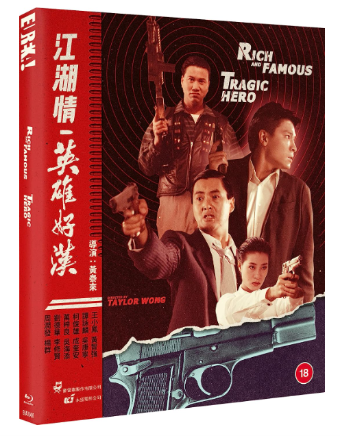 bigmikeleeder's tweet photo. The release of Taylor Wong's RICH AND FAMOUS/TRAGIC HERO double bill oif heroic bloodshed goodness from @Eurekavideo , features the DUBMASTERS docu from Arne Venema @HypeRobot @crazyfromkong and myself exploring the wild world of English dubbing in HK Cinema,  with Simon Broad https://t.co/faTwgVD8gI