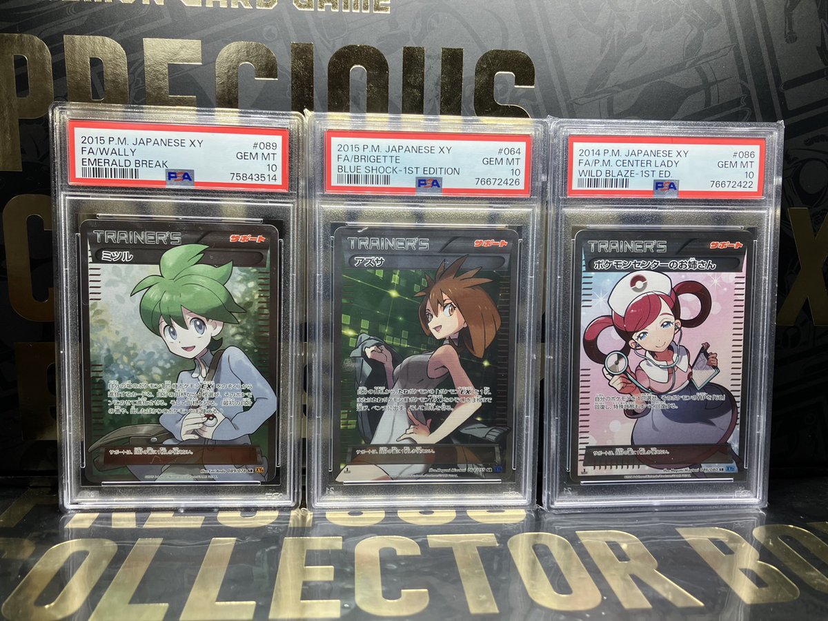 hamayan_psa's tweet photo. 【🔥PSA10販売情報🔥】

アズサ　¥475,000
ポケモンセンターのお姉さん　¥350,000
ミツル　¥70,000

XYシリーズのトレーナーカード達をご紹介！
どれもお安くなっております😎

💰スニダンにて最安値で販売中💰 https://t.co/2RLd1msC22