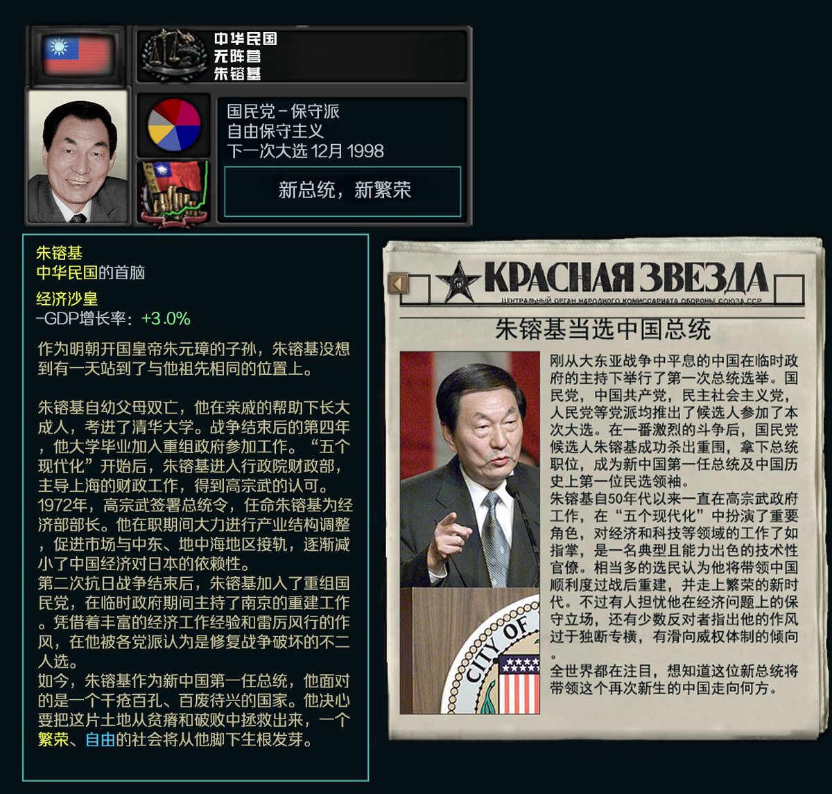 朱镕基 tweet media