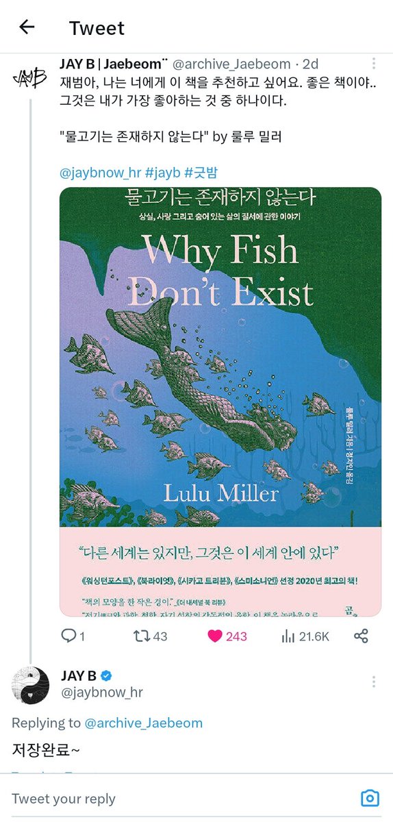 뽐🌴¨ tweet media