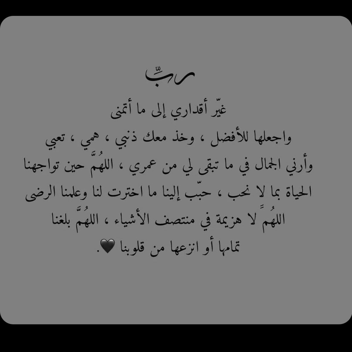 حُب tweet media