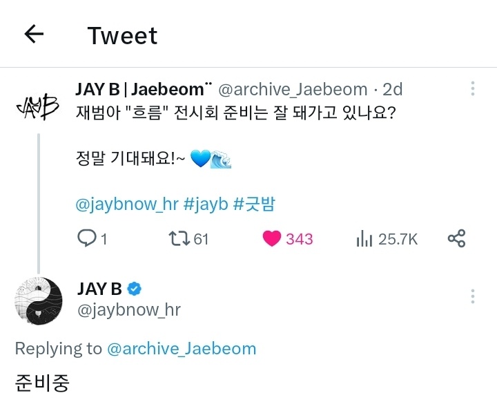 뽐🌴¨ tweet media