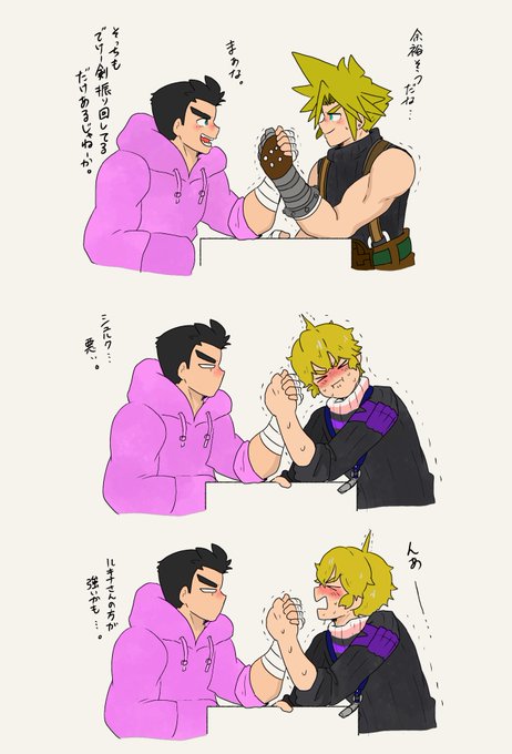 サトウくん まぶだちセレクション。 | ザトウ さんのマンガ | ツイコミ(仮)