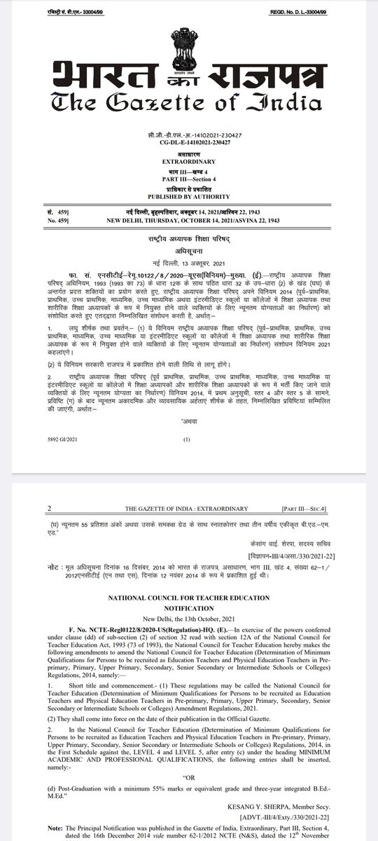 Pops3105's tweet photo. @Im_4Sachi @MundaArjun @Bishweswar_Tudu @nests_emrs @MahalingMukesh The gazette of India said that integrated B.Ed-M.Ed students are eligible for Teachers from Pre Primary to Senior secondary... So I request you sir kindly add this qualification in PGT and TGT recruitment of EMRS. @nests_emrs @MundaArjun @Bishweswar_Tudu https://t.co/bXtHI3ABnV