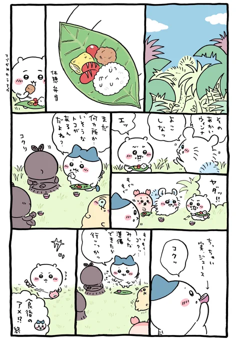 🍱
